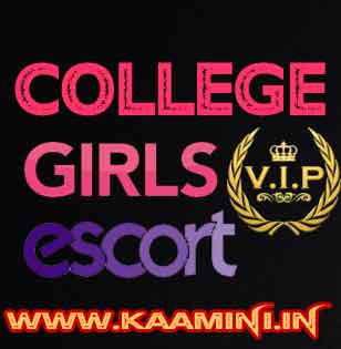 College girl Ahmedabad Housewife